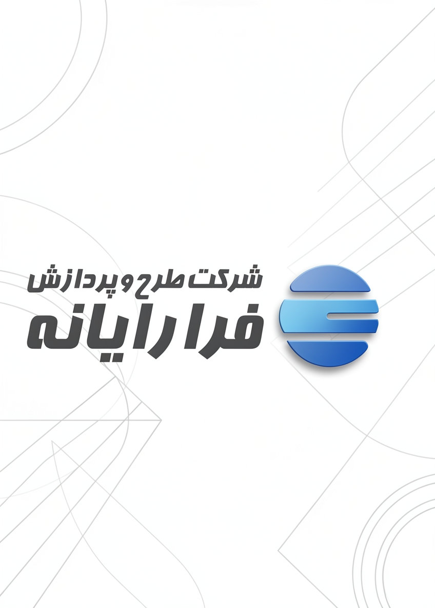 درباره ما