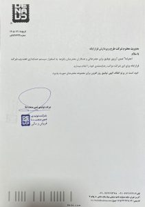 حسن انجام کار دنا